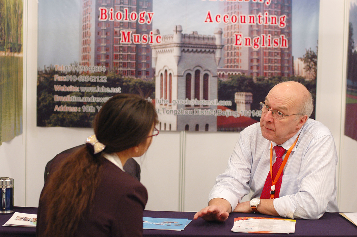 广西理工职业技术学院单招计划