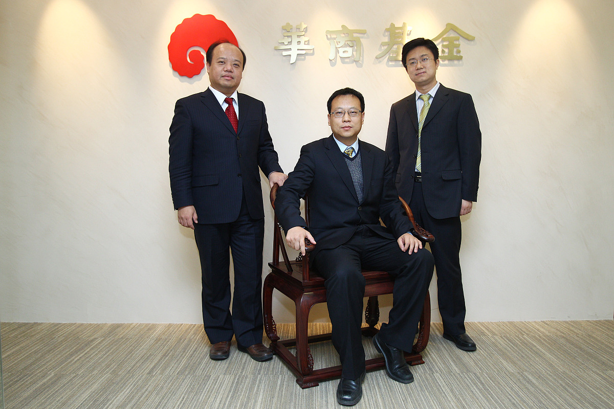 ***_***2011年1月7日,华商基金核心投资团队.华商基金总经理,投资总监