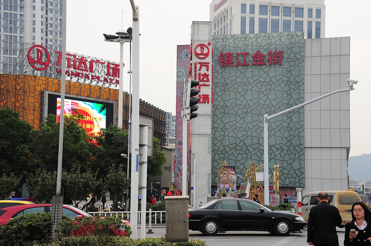 ***_***2013年10月29日,江苏省镇江市黄山路万达商业广场.