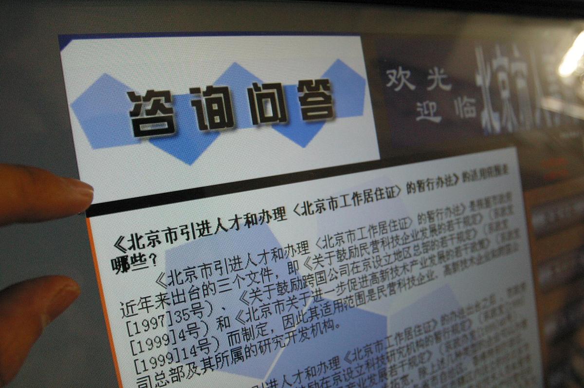 hubeirenshi(湖北省人事考试院网)