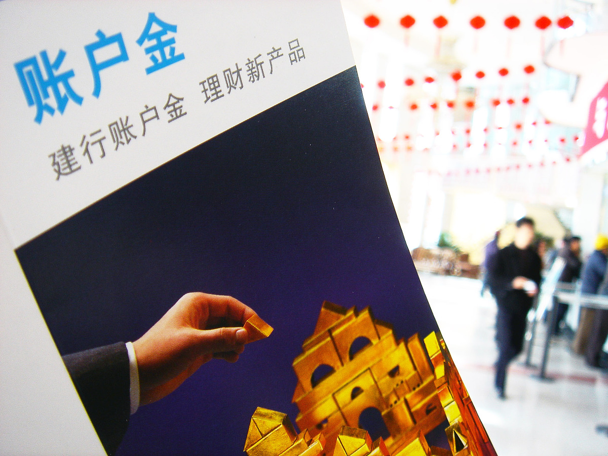 金融工具网险知识点解析：网险王、信用风险、江工法律网险、四E违法风险