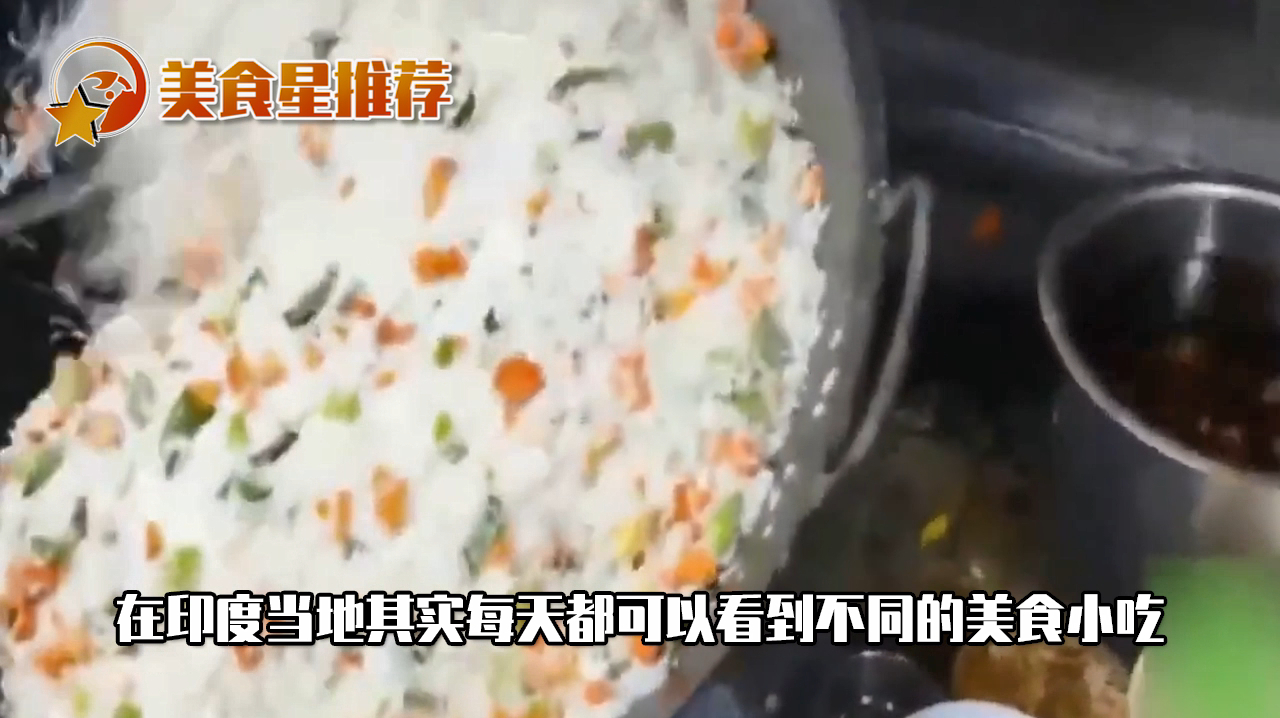 实拍印度人做炒饭,每次都做一大锅,这次还真是干净!