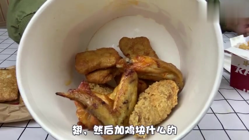 试吃66元KFC“五味小食桶”,没有可乐的炸鸡桶,是没有灵魂的!