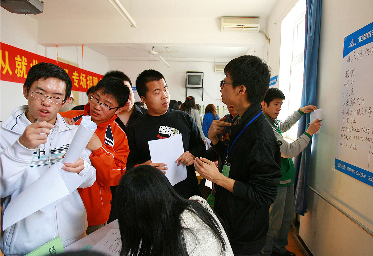 北京联合大学特殊教育专业怎么样