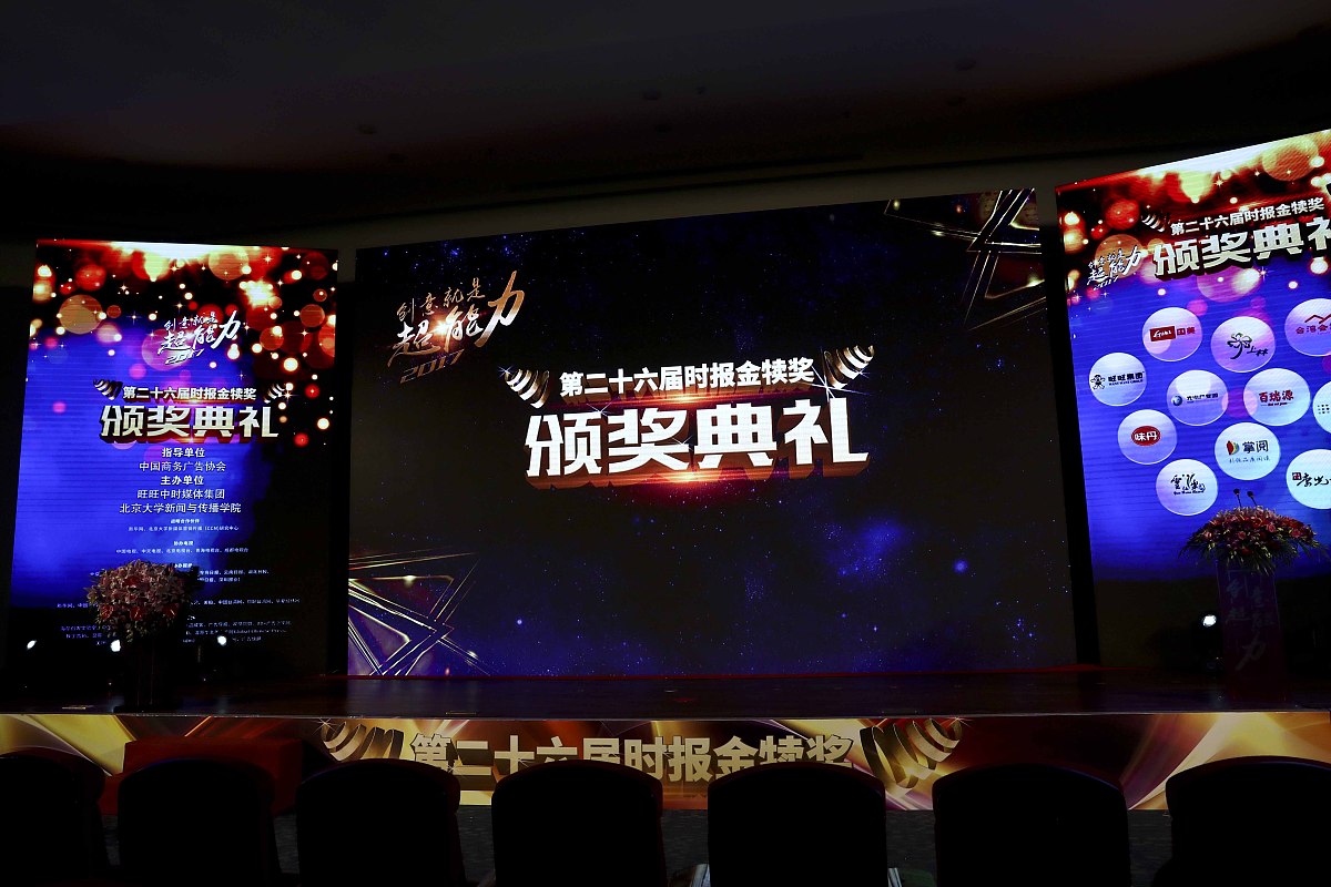 演艺活动营销中的合作共赢案例：如何实现双赢？