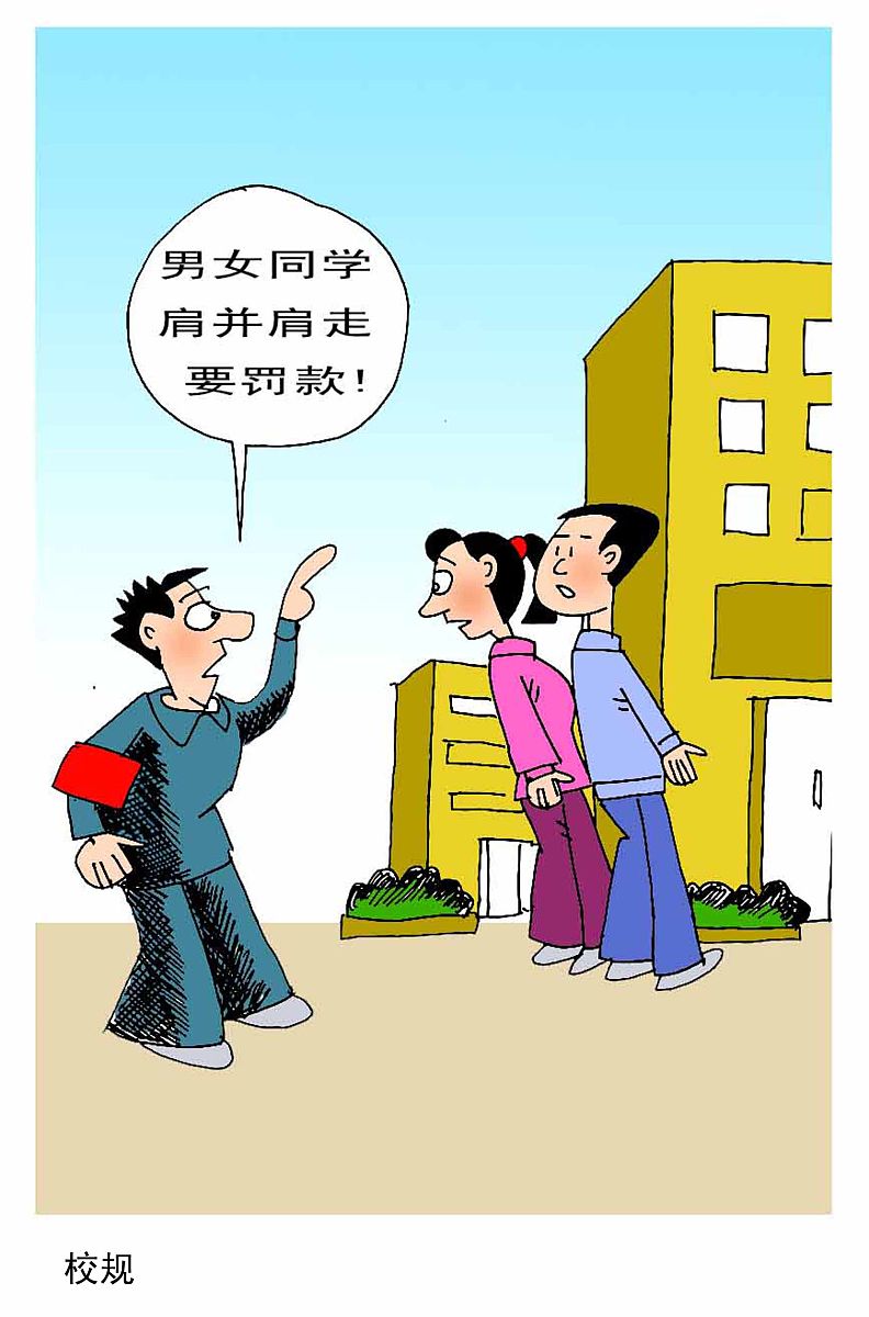 物业管理处理邻里矛盾方案PPT：项目背景、进展、问题剖析、愿景规划
