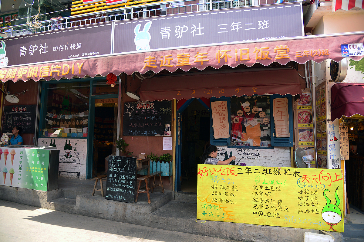 开牛杂咖啡店？高端店铺名这样取！