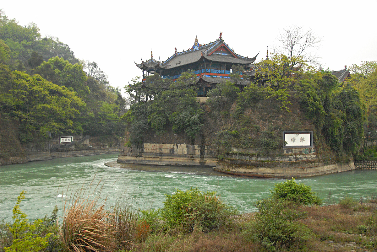 都江堰是谁修的？什么时候修建的？