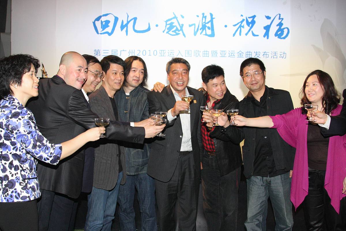 2010年10月11日,北京,第三届广州2010亚运入围歌曲发布会.***_***+++_