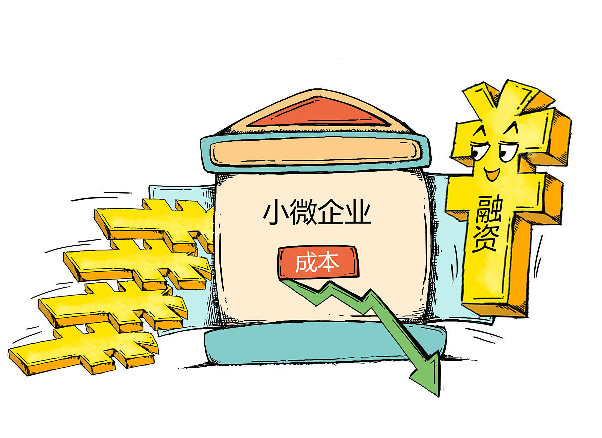 小微企业融资新突破：X支行“小微e贷”助力疫情下的逆势增长