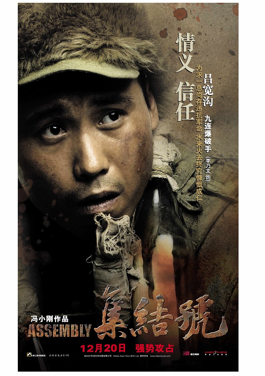 《浴血广昌》观后感：高峰导演展现惊险刺激的动作片