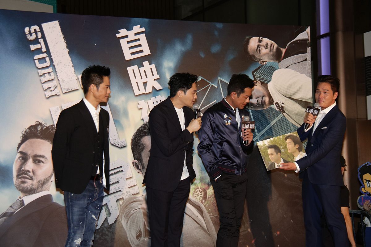 2018年8月23日,香港,电影《l风暴》香港首映礼.郑嘉颖 张智霖 古天乐