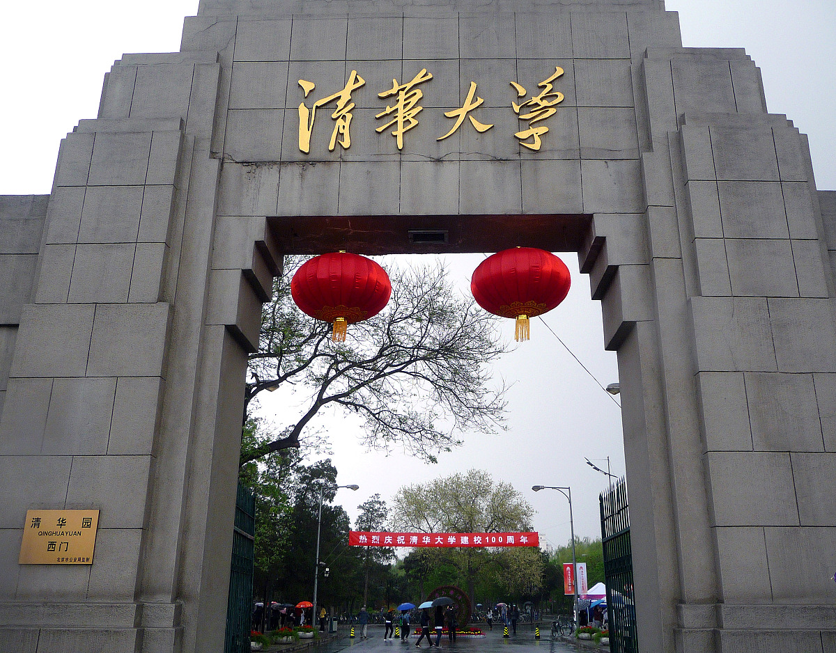 2011年4月22日,北京,清华大学校园内花团锦簇,彩旗飘扬,喜迎八方校友