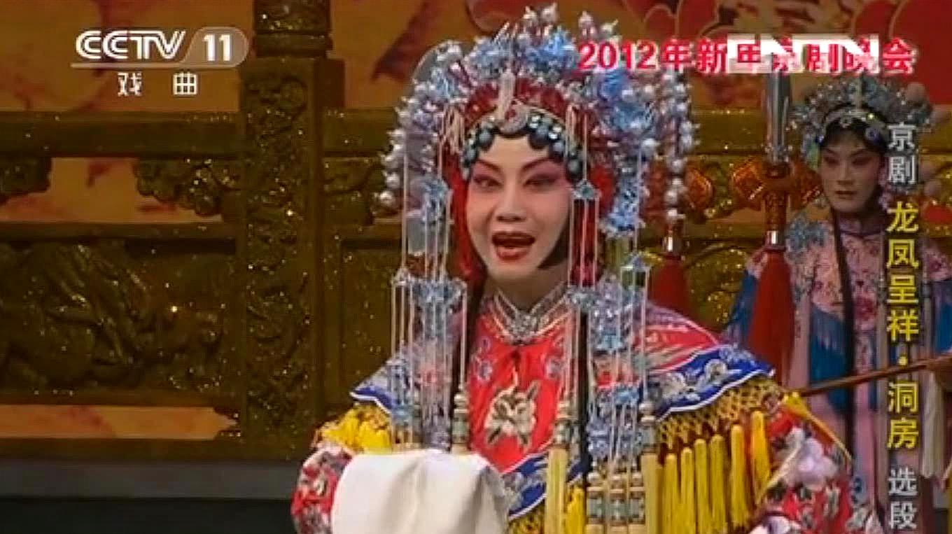 [图]李维康饰孙尚香,表演《龙凤呈祥》之《洞房》,太精彩了!