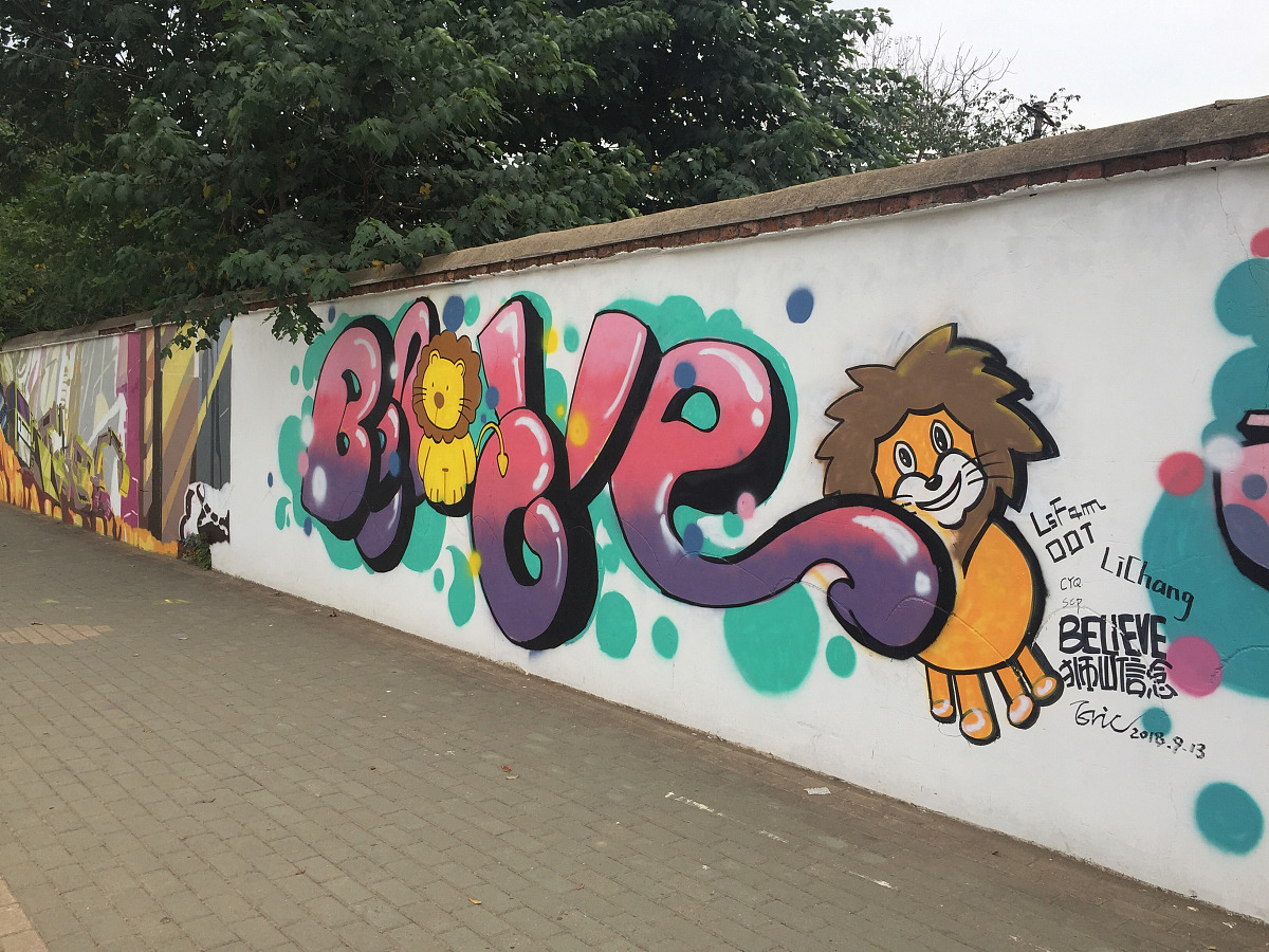 山东管理学院校庆海报制作详细步骤