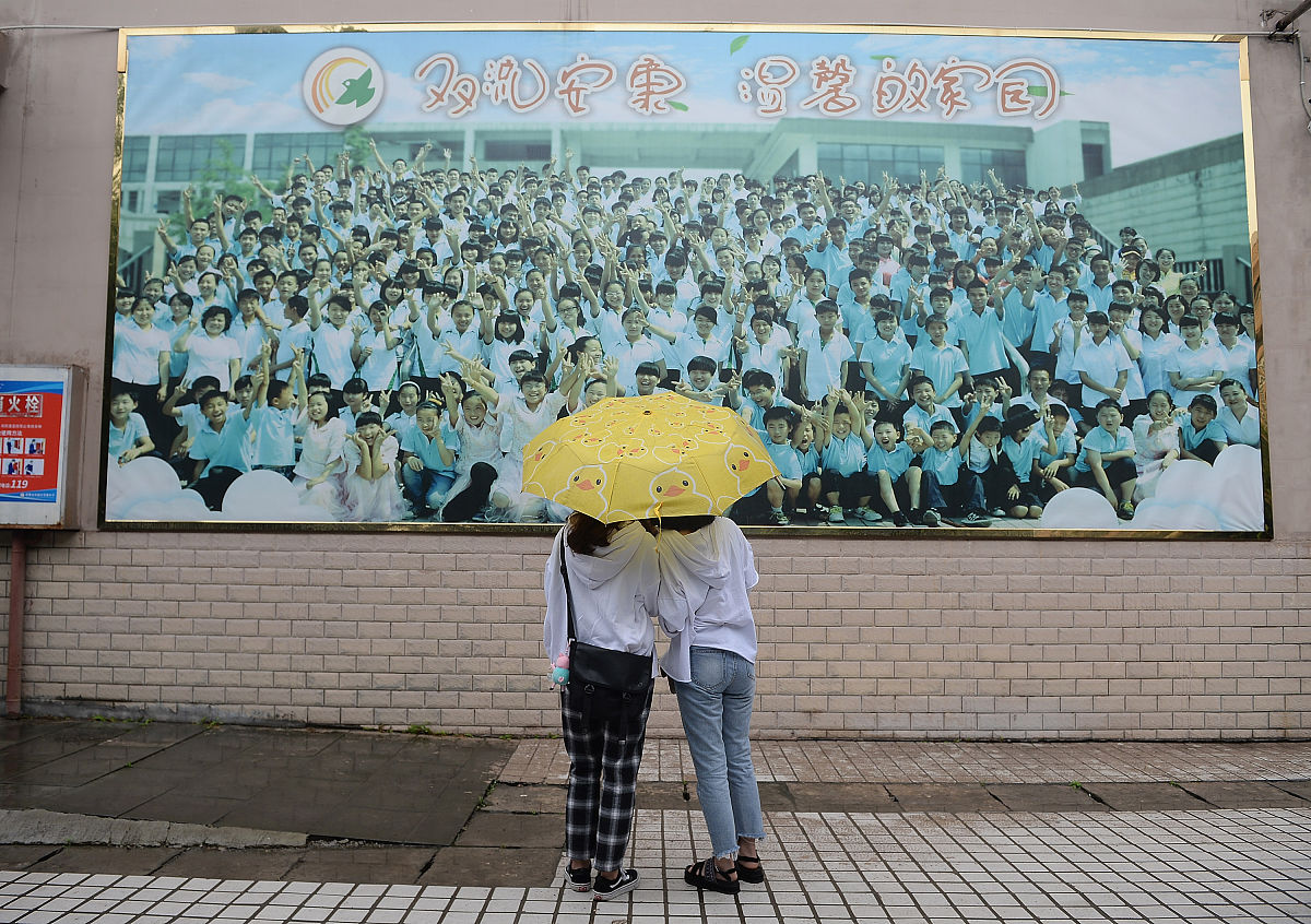(如<strong>下载</strong>使用,请务必署名:成都商报 王效/视觉中国,感谢)2018年5月9日