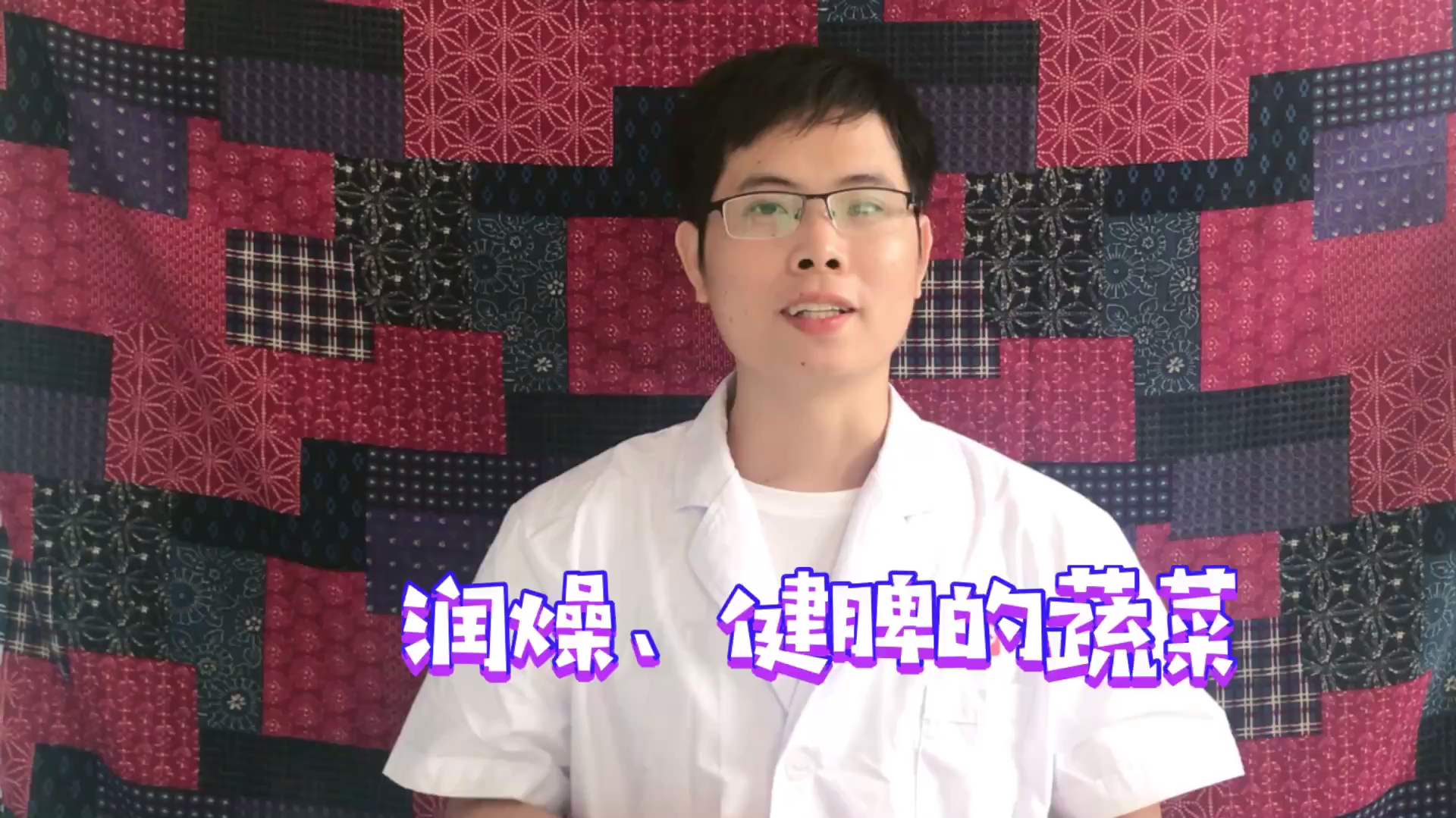 秋天,用这3种蔬菜帮孩子润肺燥、健脾胃,孩子少生病