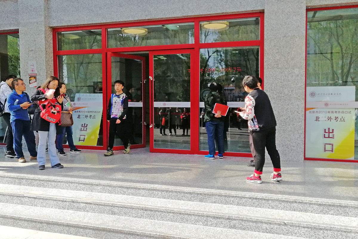 北京第二外国语学院英语专业怎么样