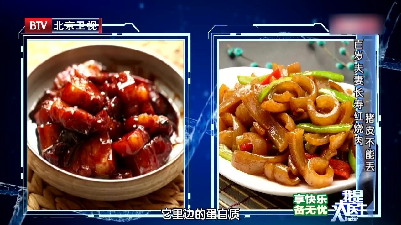 82岁名老中医带来养生秘笈,长寿老人更是每天必吃,滋补干阴