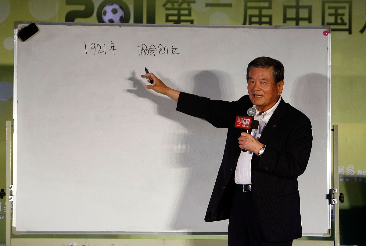 ***_***2011年7月5日,中国北京,2011中国足球发展论坛举行.川渊三郎++
