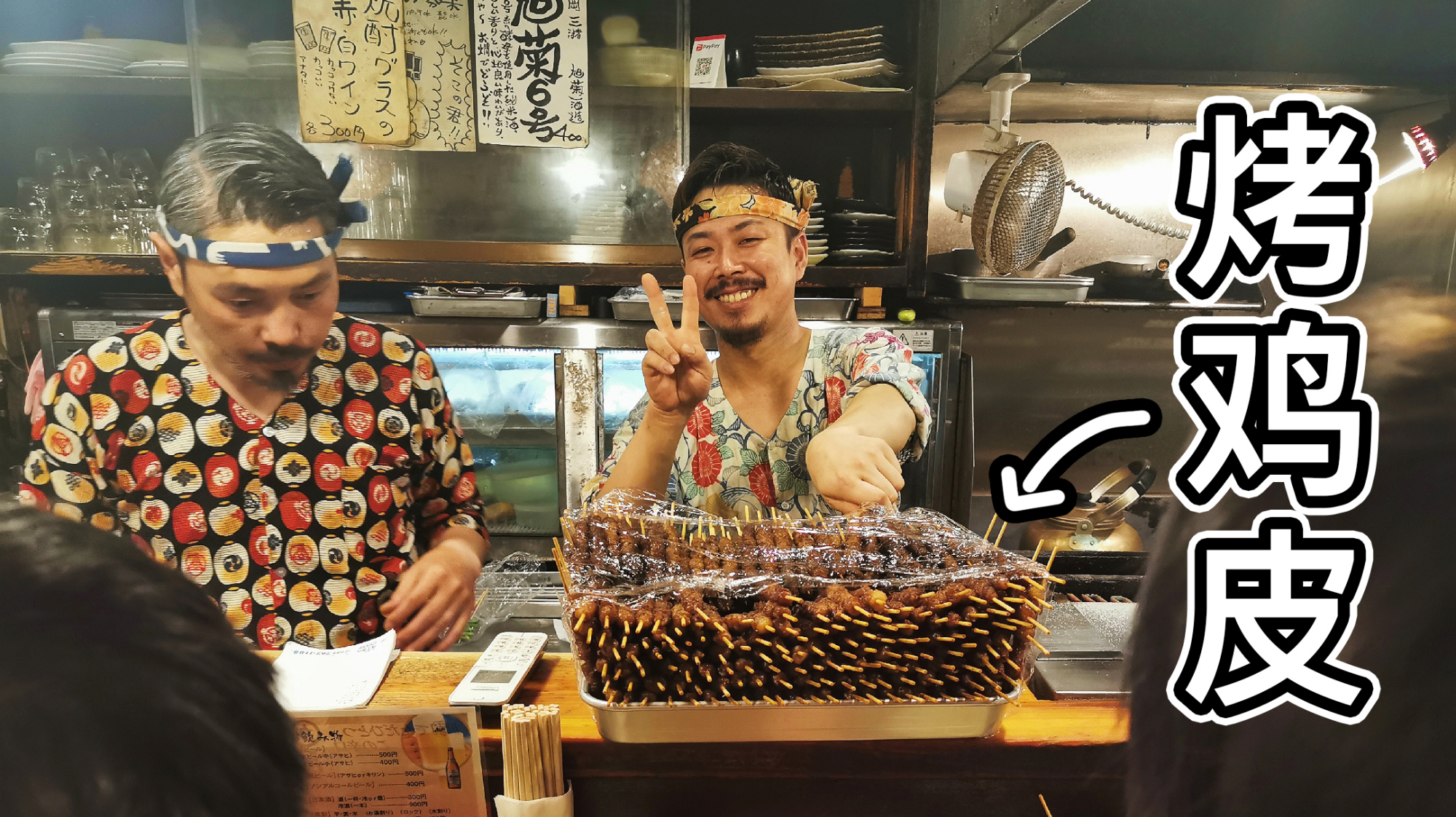 十几串一块上的烤鸡皮串,这味道拼了长胖也要多来几串!
