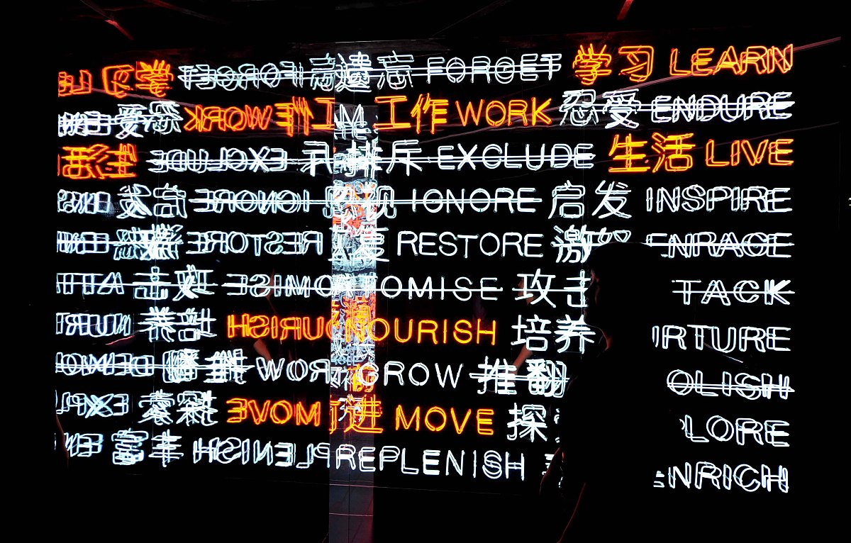 '墙眼睛膝盖'是什么意思？解析词语含义及来源