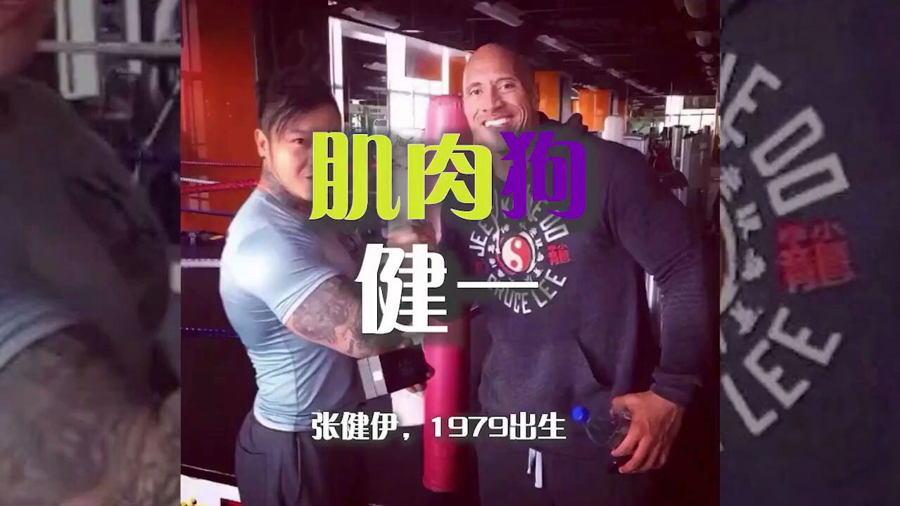 健身界的艺术家,肌肉狗你认识吗?