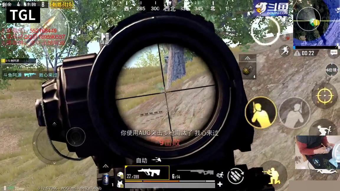 刺激战场:SCARL极限11杀你经历过绝望吗?守夜冠军:单人四排