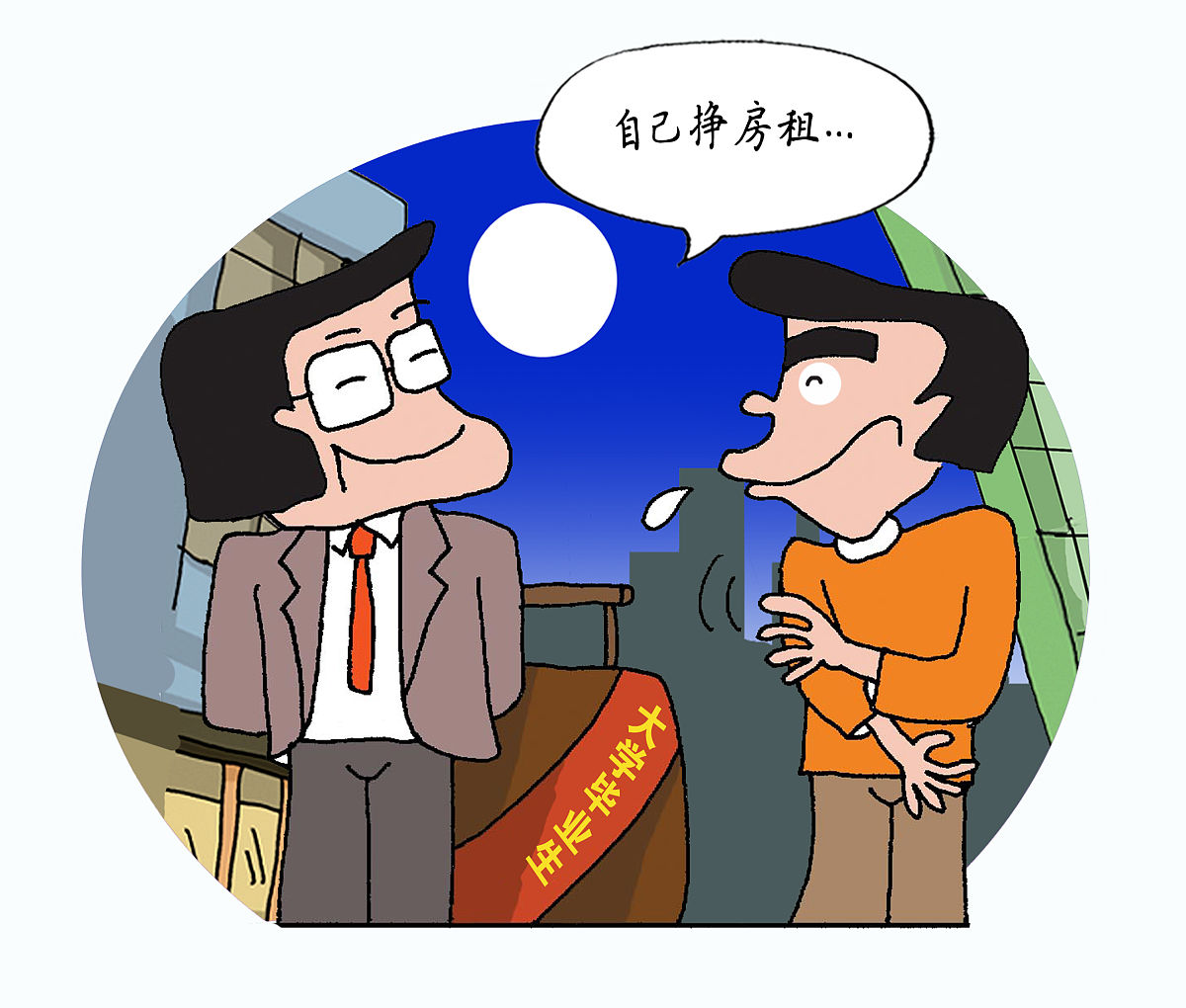 贵重的东西给了好友又想让她掏钱怎么办