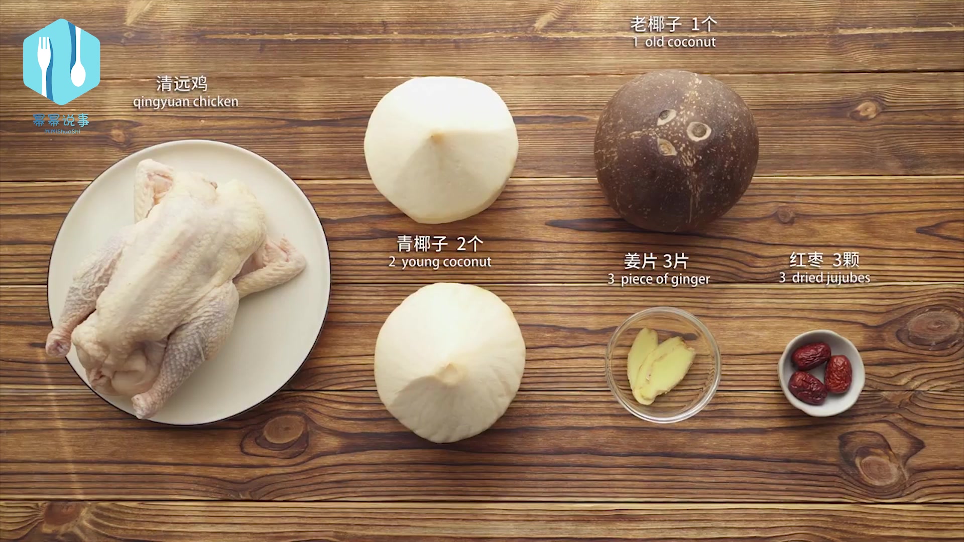椰子鸡火锅美食教学!敲开一颗椰子就能获得火锅界的清流!
