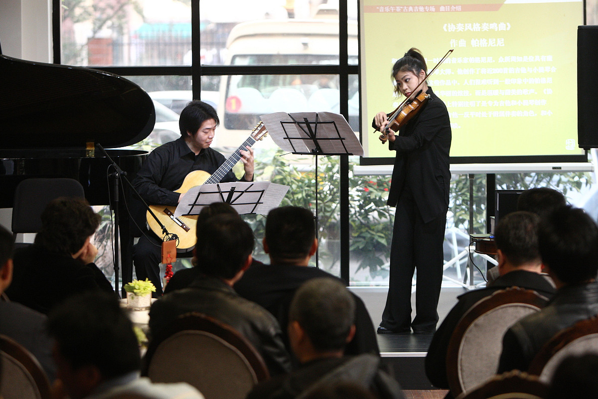 ***_***2013年1月8日,上海音乐厅"音乐午茶"落户虹口区音乐谷首场演出