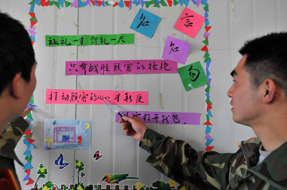 贵阳汽修学校招生标准是什么