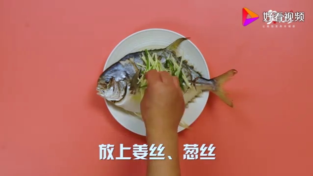 金昌鱼的做法 金昌鱼做法视频