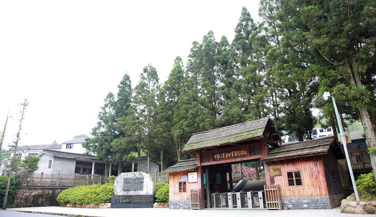 婺源鄣公山共产主义劳动大学怎么样、好不好