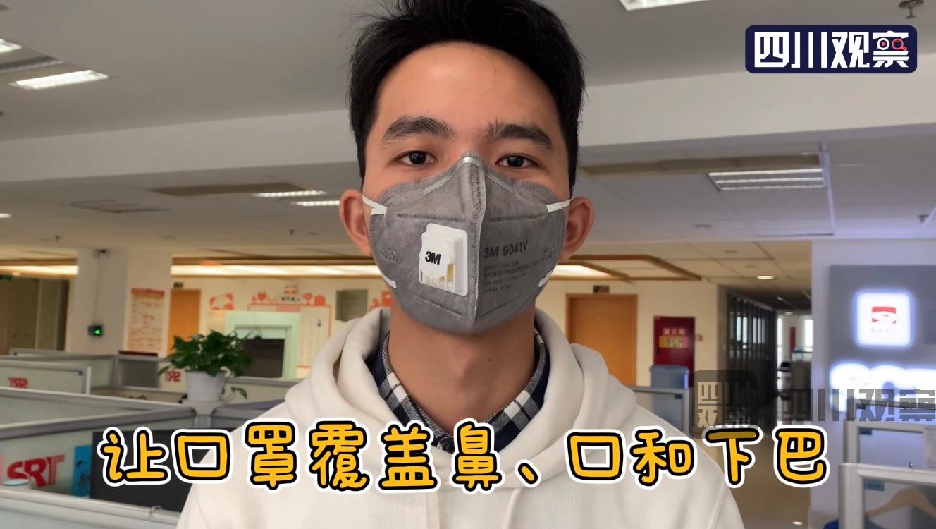 #戴上口罩从我做起# 【预防新型冠状病毒 来跟观观Get口罩正确戴法】这几天,新型冠状病毒