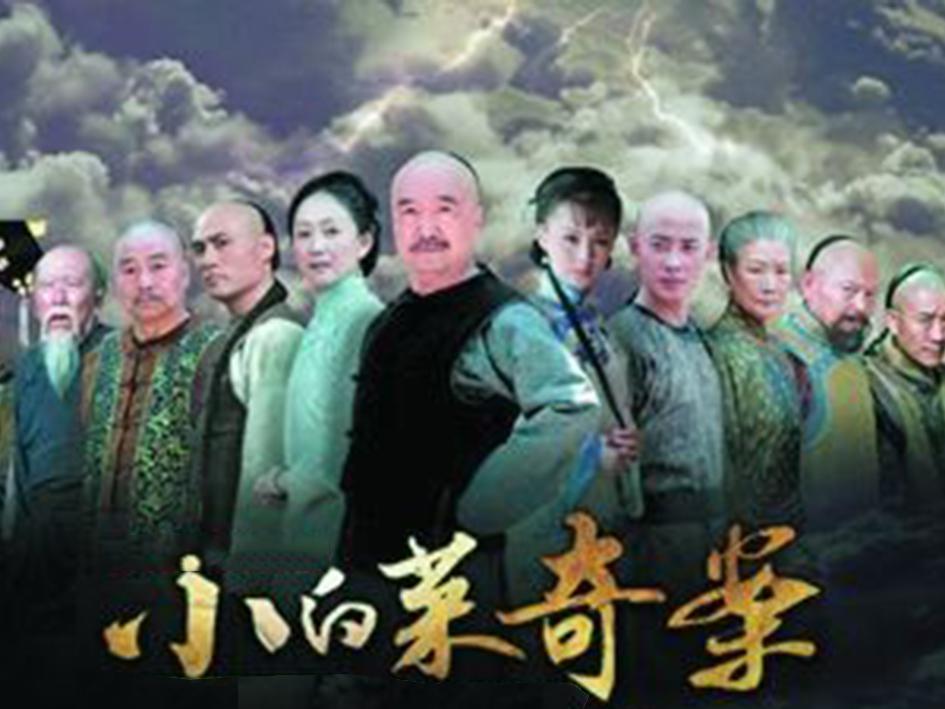一分钟了解小白菜奇案
