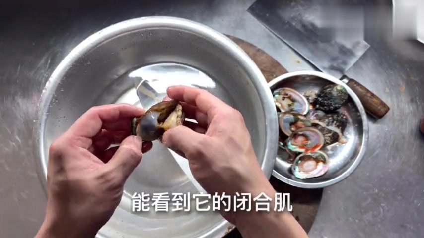 大厨教你:鲍鱼红烧肉的家常做法,关键怎么处理鲜活的鲍鱼!