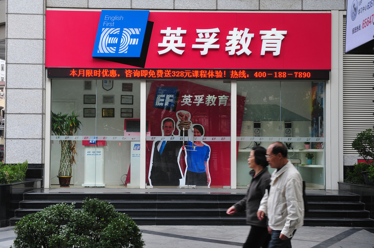 长沙南方职业学院商务英语专业课程设置详解：学什么？好不好？