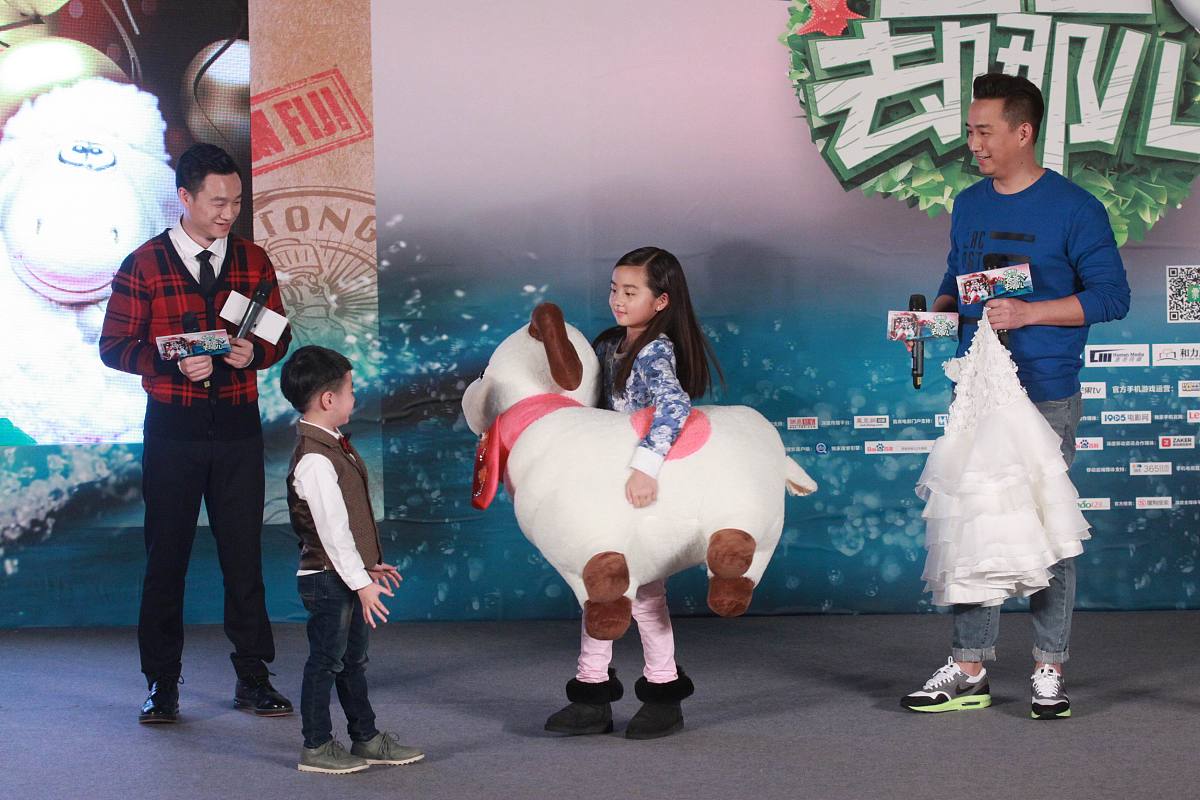 2015年2月1日,北京,电影《爸爸去哪儿2》新闻发布会举行.***_*** ,   