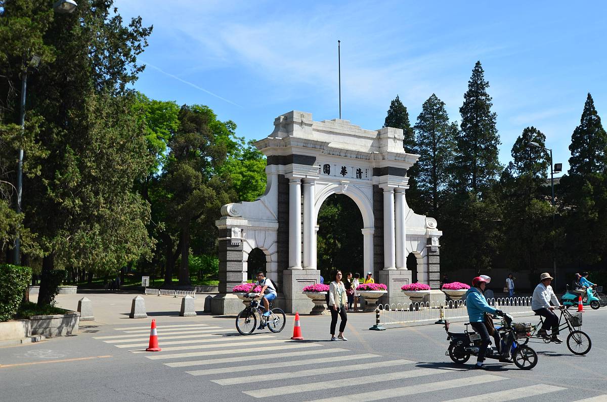 清华大学"水木清华"秋季景色