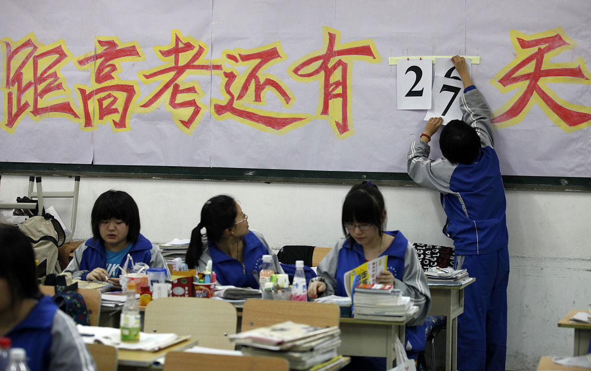 重生回到中考：重拾人生的机会