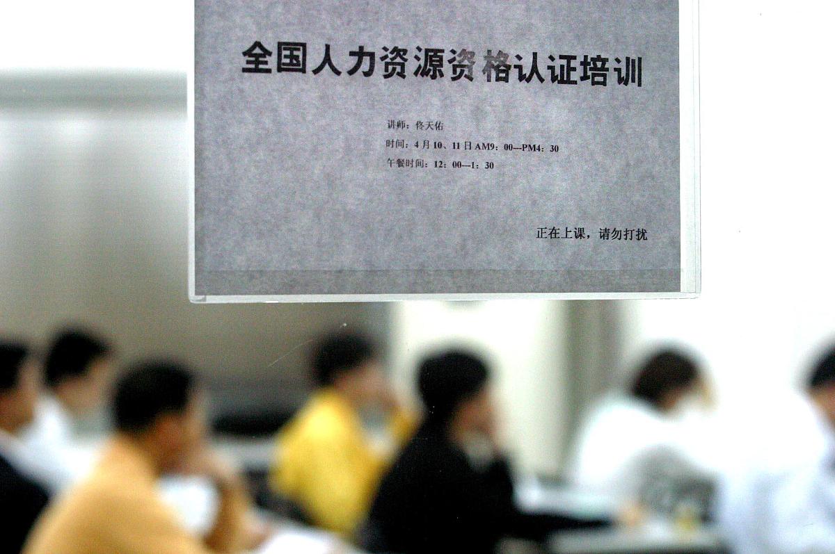 培训主管岗位说明书