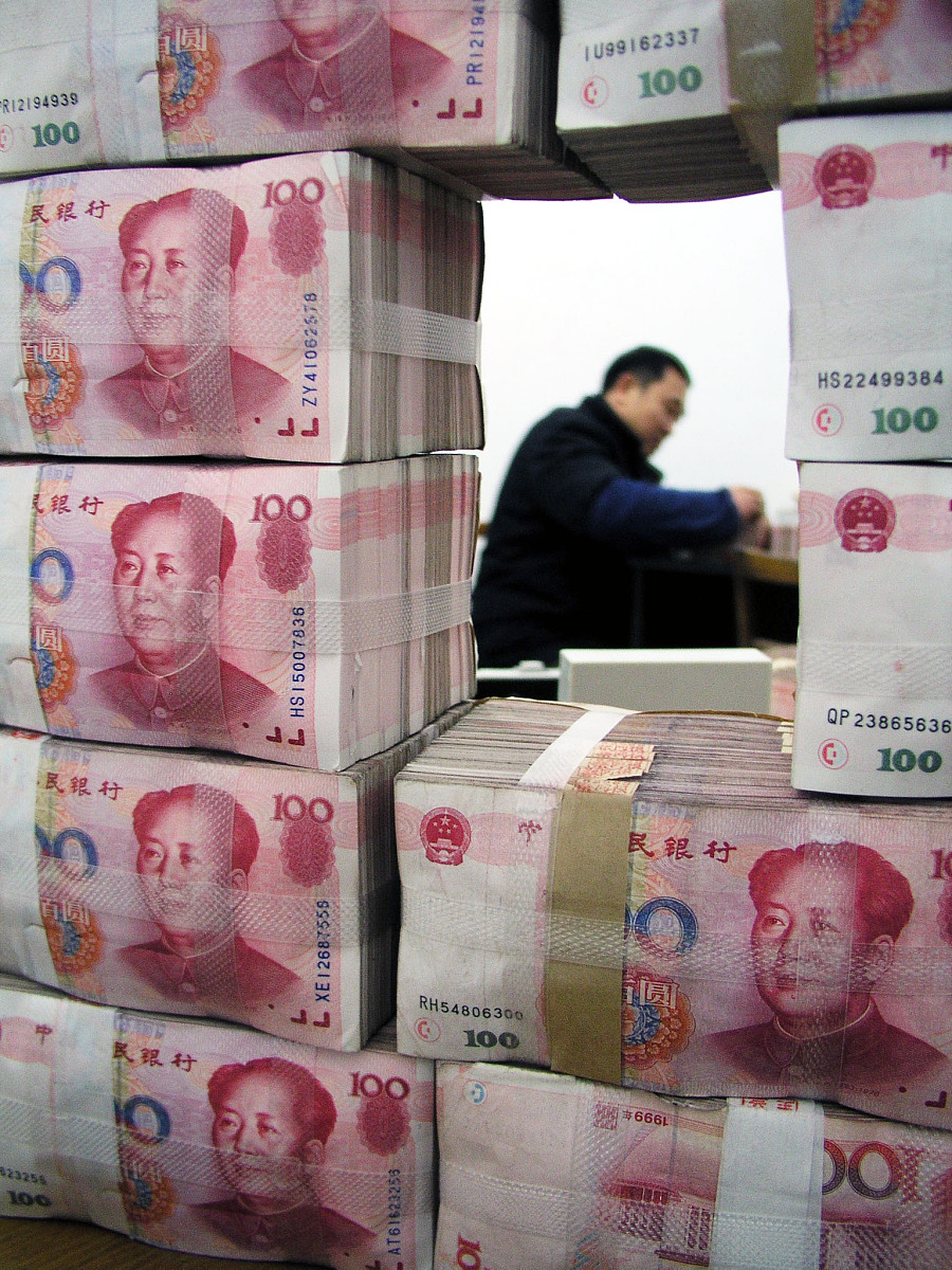 才一万五中的才是什么意思