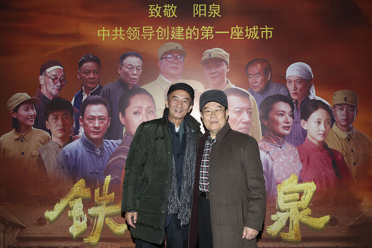 香山叶正红江南游击队长演员表