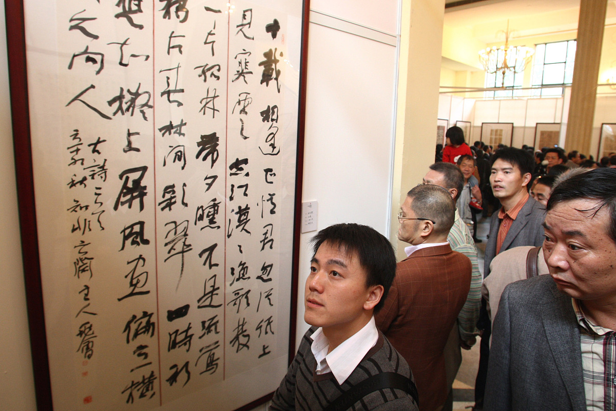 ***_***2011年11月3日,全国第十届书法篆刻作品展览在上海展览中心拉
