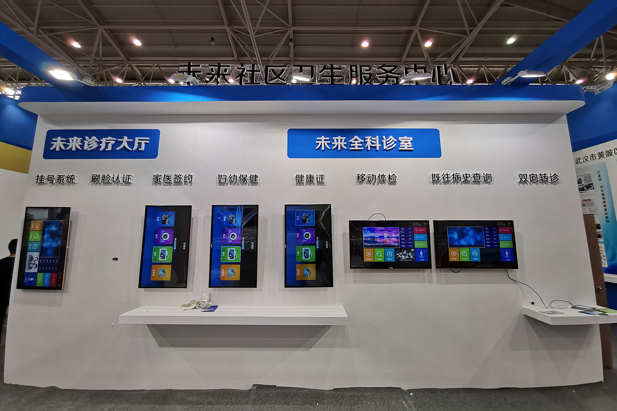 桂林山水职业学院电子商务专业专业就业方向有哪些