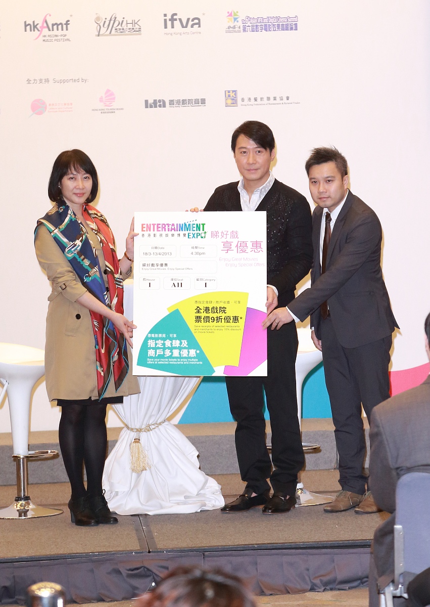 2013年2月26日,香港,众星出席香港影视娱乐博览发布会.***_***黎明 , 