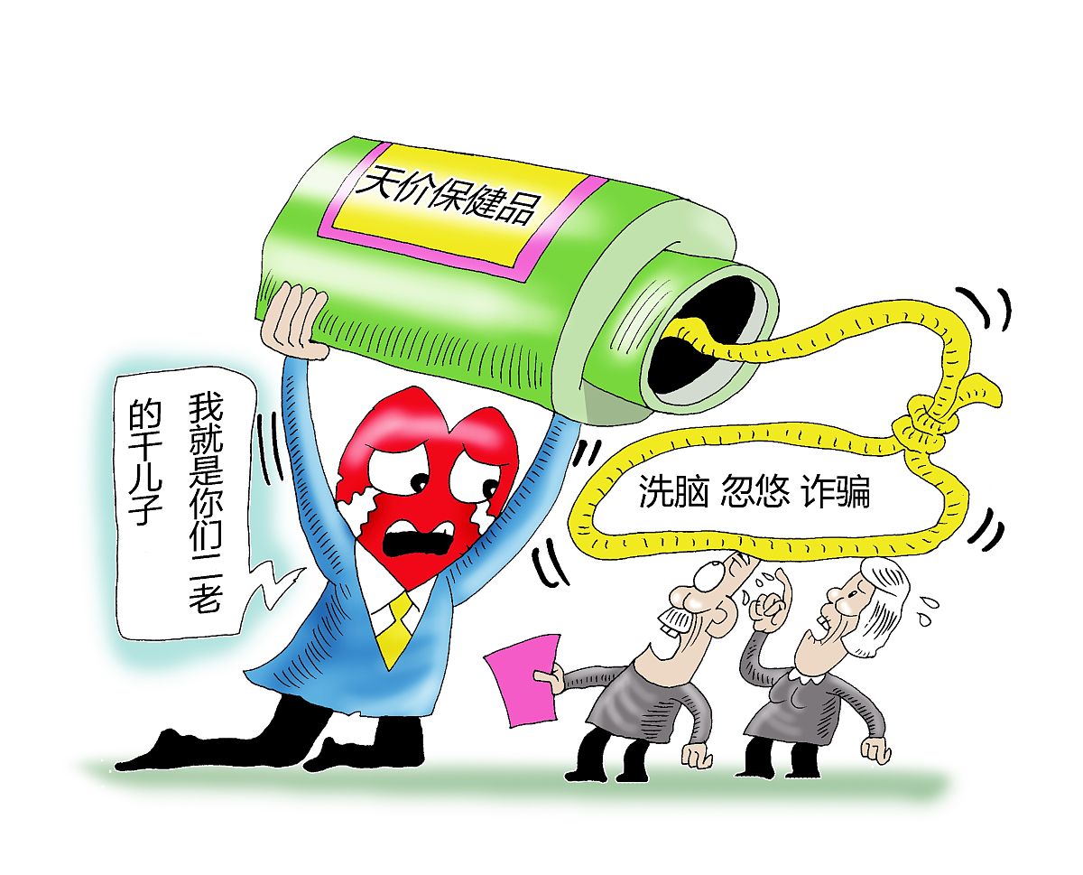 写一篇：一老汉病故与山东三株企业的崩溃启示。背景资料是：山东三株是一家保健品企业。一老汉因为相信保健品的功效而放弃了医学治疗后来身亡。