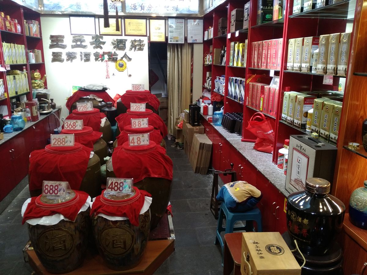 遵义南方白酒中等专业学校：白酒营销专业介绍