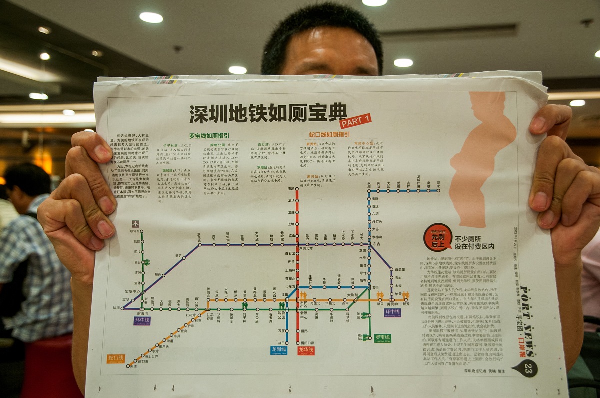 深圳工商银行总行地铁路线指南：最便捷路线推荐